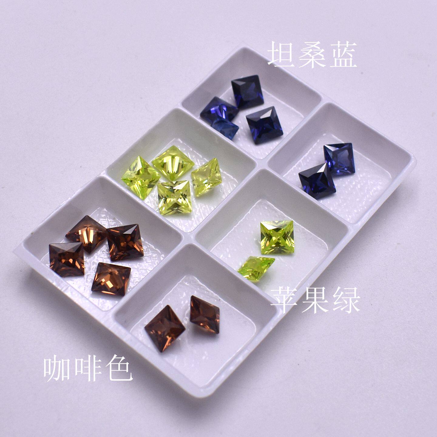 公主方正方形宝石裸石 苹果绿咖啡坦桑蓝锆石 补钻戒饰品主石diy