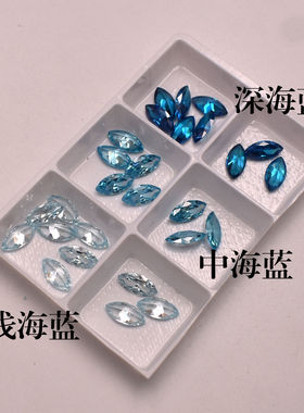 海蓝宝石马眼形小百佳