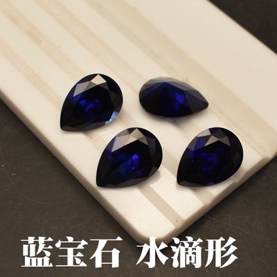 尖底钻34号蓝刚玉水滴形戒面裸石深蓝宝石梨形蓝宝石裸石