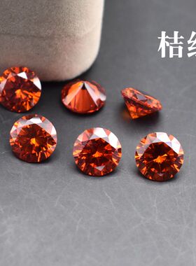 桔红色圆形切面宝石裸石橘红锆石戒面裸石配石 DIY饰品配件散珠