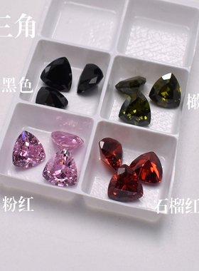 粉红肥三角宝石戒面裸石石榴红锆石CZ钻DIY首饰品耳钉戒指配石