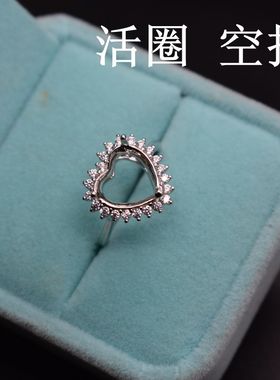 diy镶钻纯银白金心形戒指