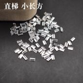 5A透明长方形小碎钻裸石补钻裸石戒指项链手表饰品镶嵌白锆石diy