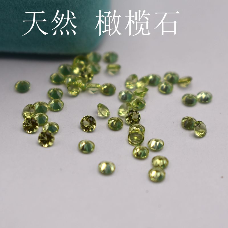 天然橄榄石圆形碎钻裸石戒面天然石饰品钻首饰镶嵌副石1mm2mm3mm