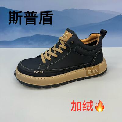 正品斯普盾头层牛皮男士厚底时尚增高防滑秋冬新款休闲皮鞋