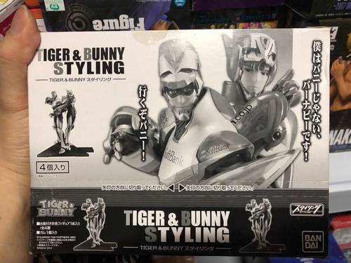 Tiger Bunny销量排行榜 Tiger Bunny品牌热度排名 小麦优选