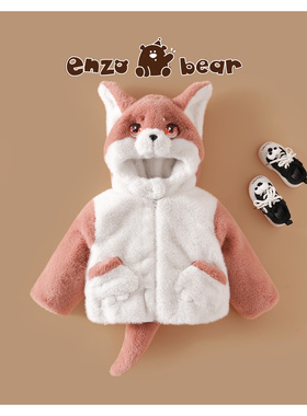 Enzo Bear 尼克 儿童高定款亲子连帽小狐狸加绒加厚外套 EZD2422