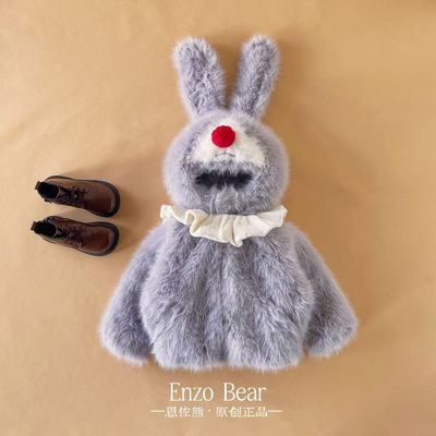 恩佐熊 乐乐 儿童高定款连帽加厚紫兔加绒毛毛衣亲子外套EZX25137