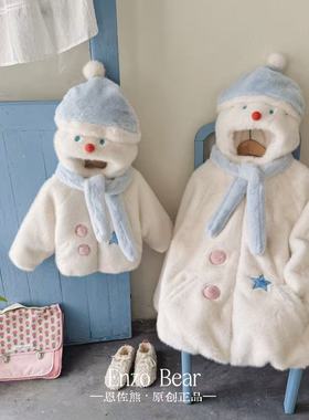 恩佐熊 雪娃 儿童高定款亲子连帽加厚雪孩子加绒外套 EZX25160