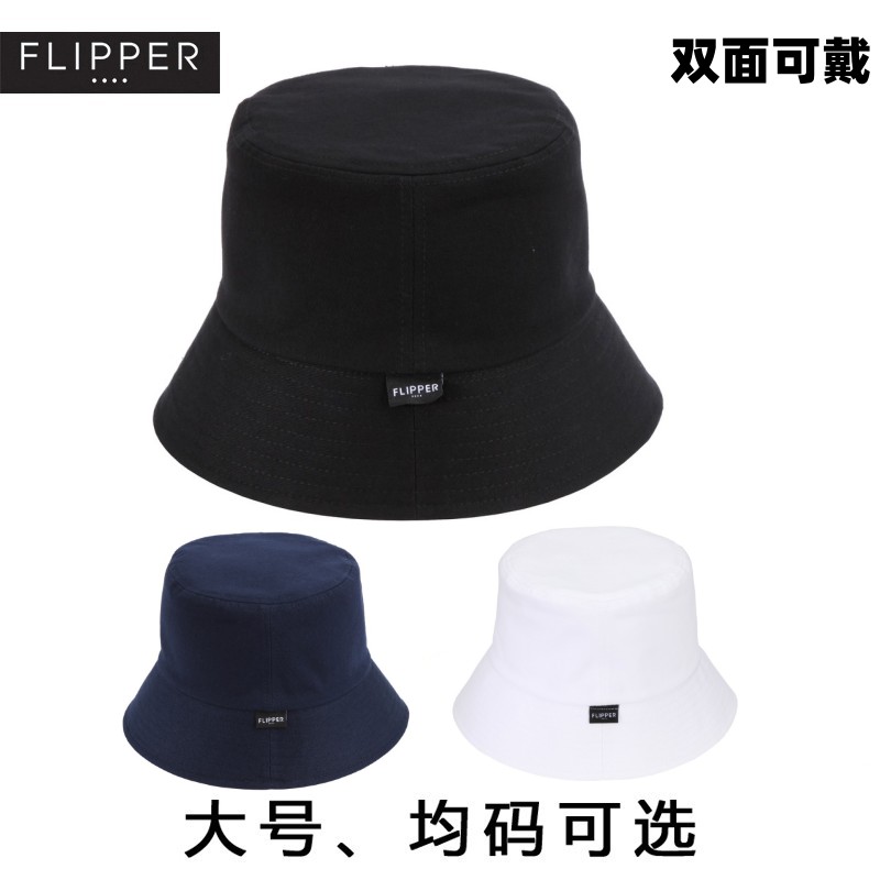 Flipper街头百搭情侣纯色渔夫帽