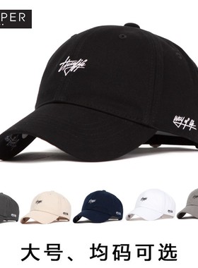 韩国代购Flipper棒球帽秋冬韩版软顶大号男女百搭大头围鸭舌帽子