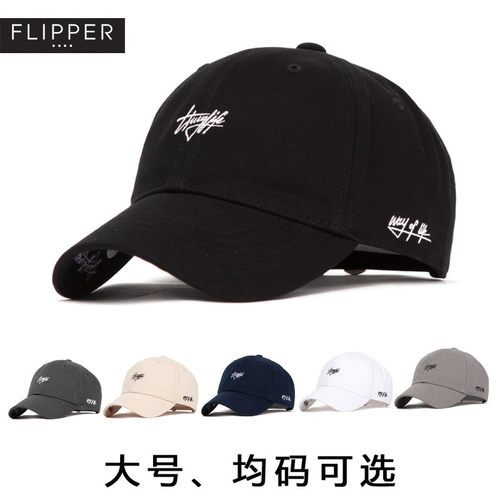 Flipper软顶街头休闲情侣棒球帽
