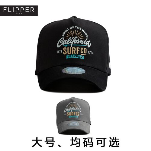 Flipper硬顶百搭情侣高顶棒球帽