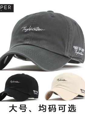 韩国Flipper棒球帽代购大号男女简约百搭字母刺绣大码情侣鸭舌帽