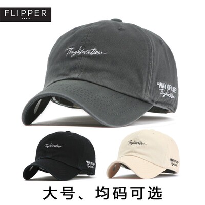 flipper街头软顶情侣字母棒球帽