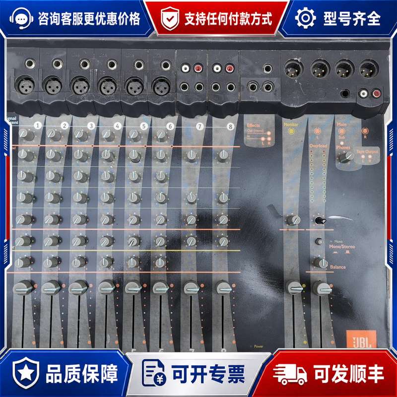 议价配件处理 jbl调音台 推子顺滑 通电可维修