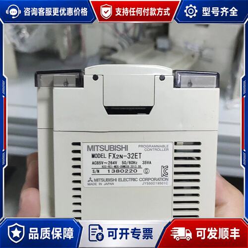 议价三菱PLC FX2N-32ET扩展模块，晶体管输，AC85可维修
