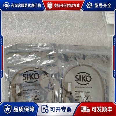 议价SIKO磁性传感器MSK5000-170524VDC可维修