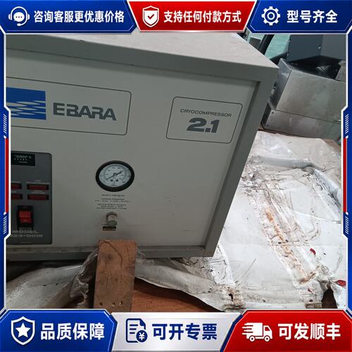 议价Ebara液氮泵型号21323-0015可维修