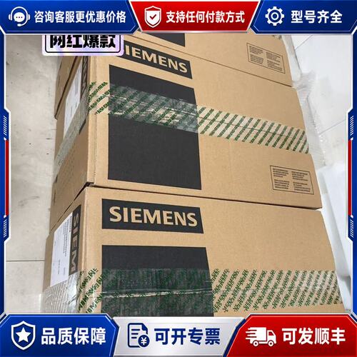 议价6SL3210-1PE27-5UL0西门子变频器可维修