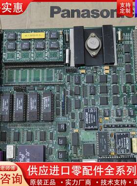 议价CPU/i386.15AD80H0001烟机板卡，