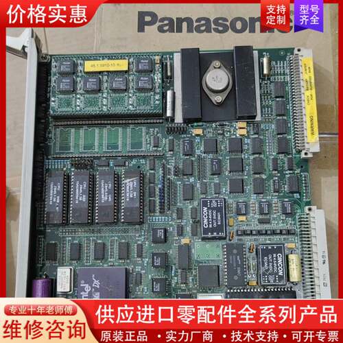 议价CPU/i386.15AD80H0001烟机板卡，