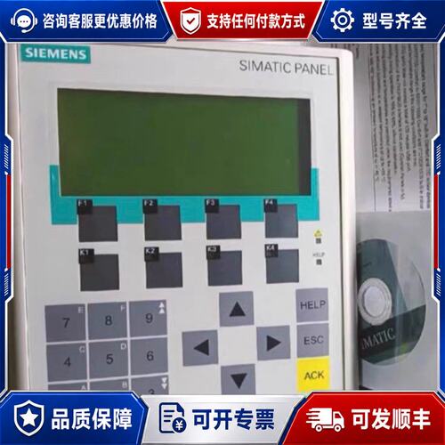 议价西门子6AV6641-0BA11-0AX0 OP77可维修