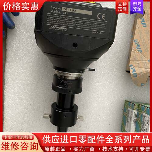 议价DIAGNOSTIC  HRD100-K  2.2.1