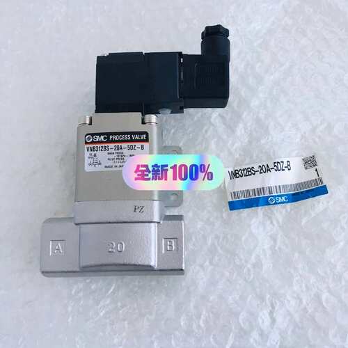 议价电磁阀VNB312AS-20A5GB VNB312BS可维修