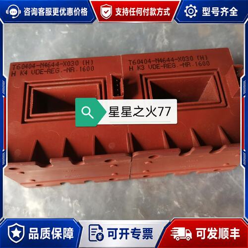 议价T60404-N4644-X030(H) VAC 西门子变频可维修