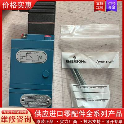 议价rexroth，3410400000，压力开关，pos90