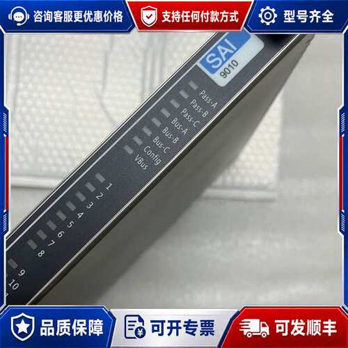 议价大中控SAI9010模拟量信号输入模块，封未使用，表面无可维修