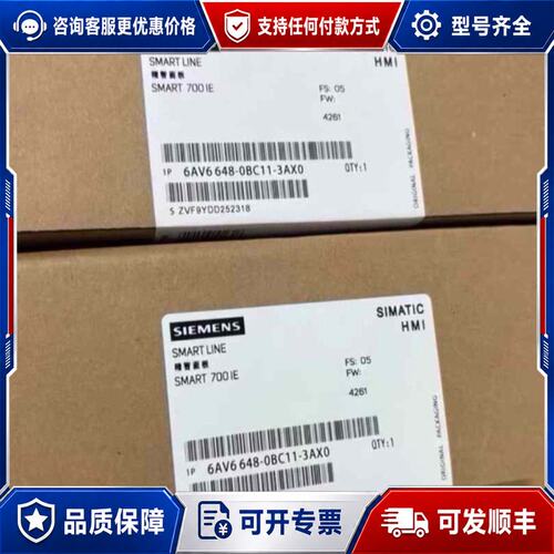 议价99新西门子6AV6648-0BC11-3AX0触摸屏带S可维修