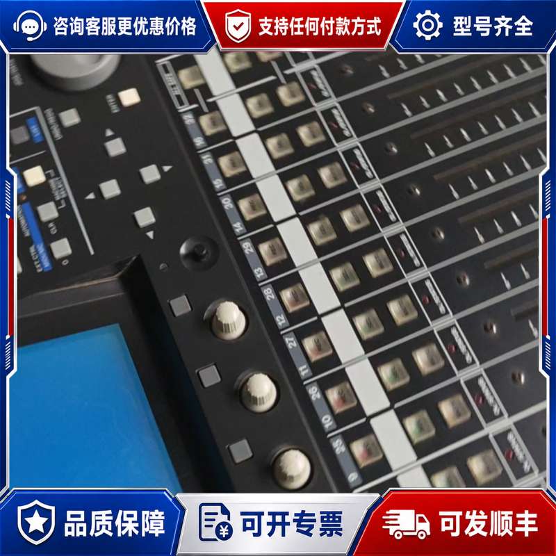 议价配件处理 噶新噶新泰斯康母 问题数字调音台可维修