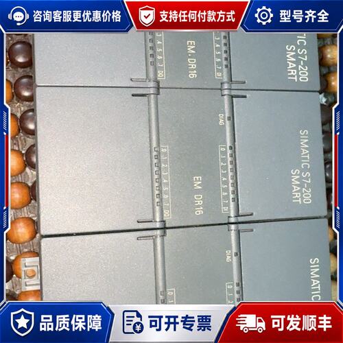 议价西门子S7-200SMARTEM DR166ES7 28可维修