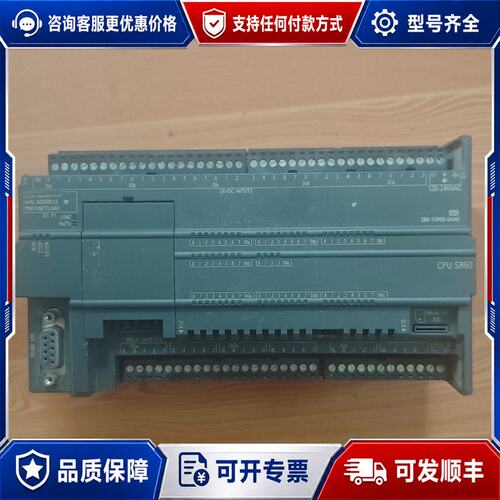 议价西门子S7-200 SMART CPU模块型号6ES7 2可维修