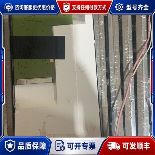 议价TX16D14VM2CPA 62寸工业液晶显示屏可维修