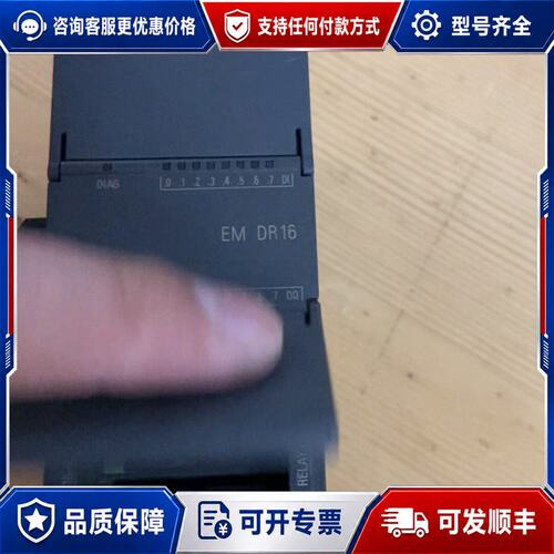 议价西门子 EM DR166ES7 288-2DR16-0AA可维修