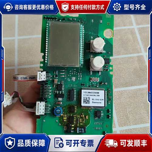 议价西门子定位器主板C73451A430L360可维修
