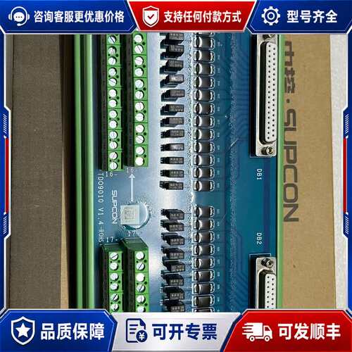 议价浙大中控TAI9012、TAI9020、TDO9010、可维修