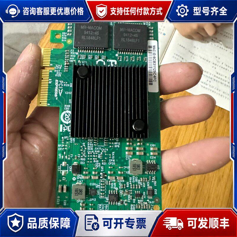 议价LR-LINK联瑞PCIex4四口千兆网卡可维修