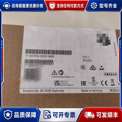 议价6ES7416-3XS07-0AB0西门子现可维修