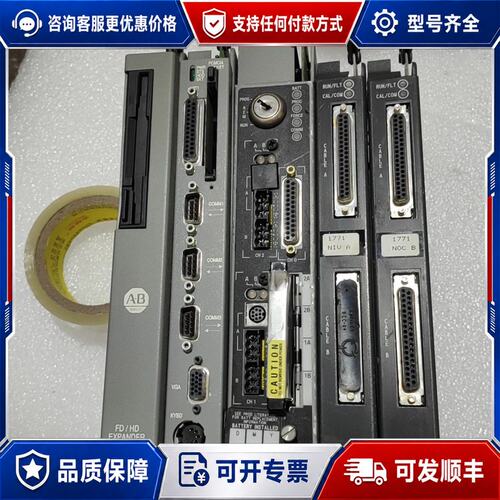 议价AB罗克韦尔模块1785一L40B/E一片1771一D可维修