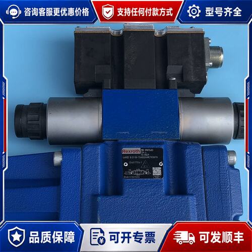 议价R901051826 4WRZE16W8-100-7X6EG24N9K31F1D3M力士乐可维修