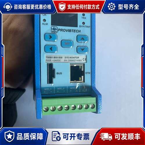 议价TM691-B00-C00可维修
