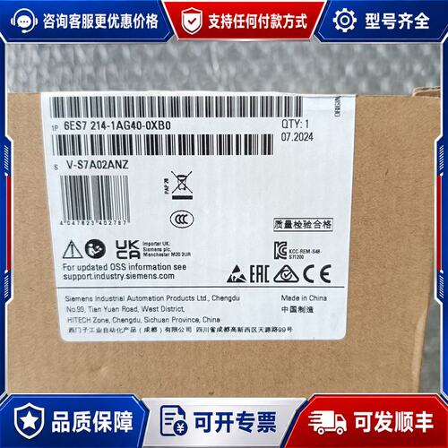 议价西门子中央处理器1214CPU214-1AG40-0XB可维修