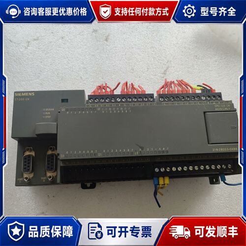 议价西门子CPU 6ES7216-2BD23-0XB8可维修