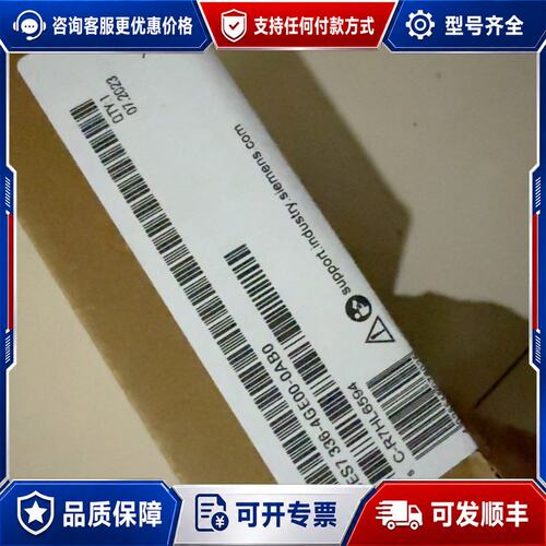 议价6ES7336-4CE00-0AB0质量保证可维修