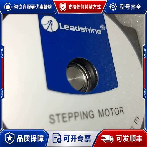 议价电机57HS09 议价可维修