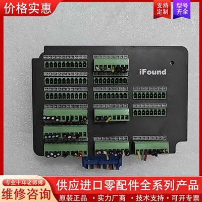 议价iFound点胶机控制器 成色如图 功能包好